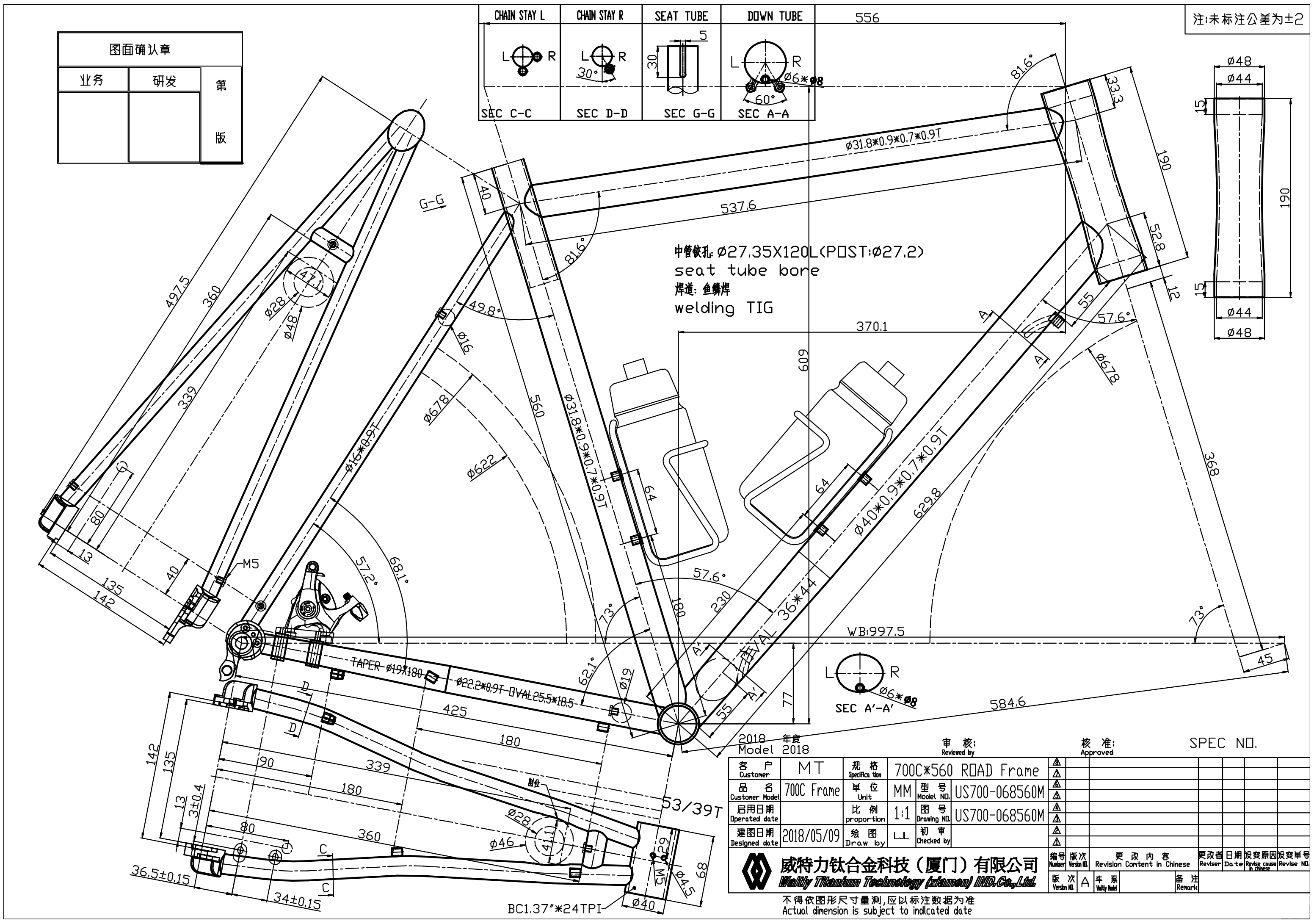 waltly-drawing-four