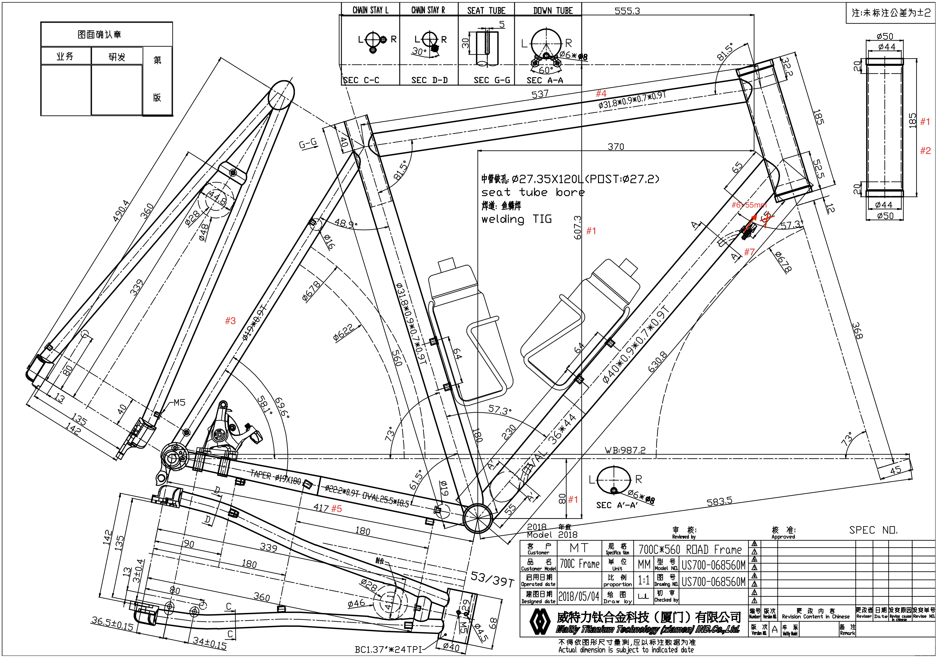 waltly-drawing-two-annotated